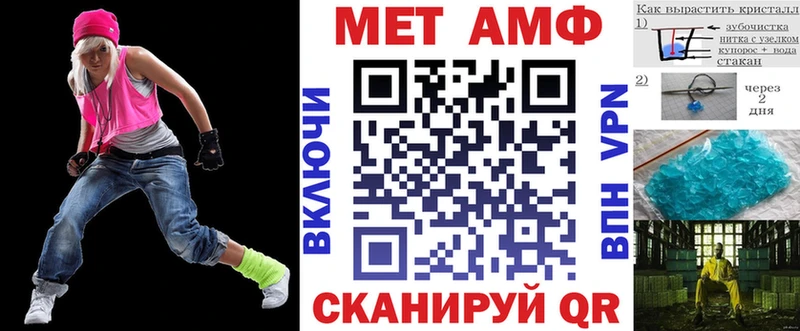 Amphetamine VHQ Купить Обоянь