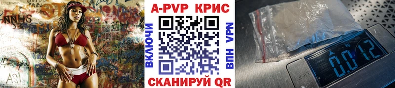 Купить закладки  Обоянь  Альфа ПВП Соль 