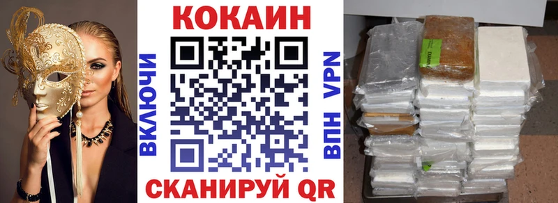 COCAIN VHQ  Купить  Обоянь 