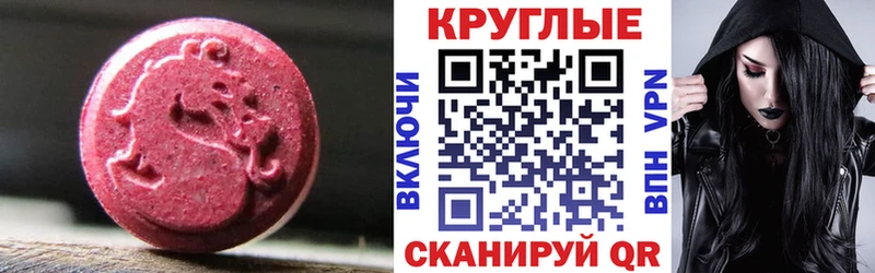 Купить  Обоянь  ЭКСТАЗИ TESLA 