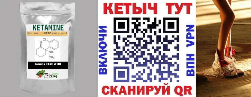 Купить где  Обоянь  КЕТАМИН ketamine 