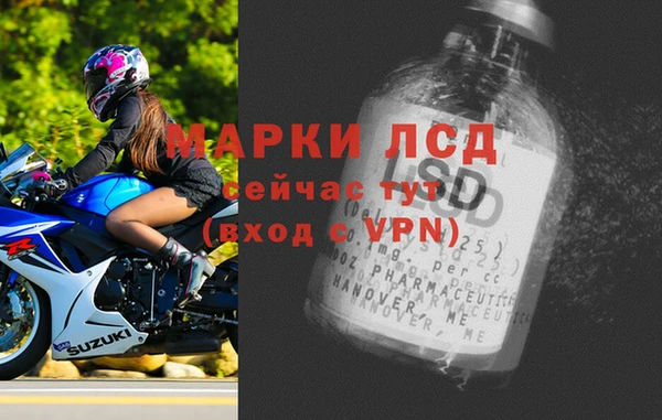 героин Лабытнанги
