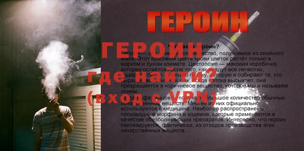 героин Лабытнанги