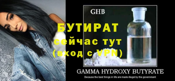 метадон Ладушкин