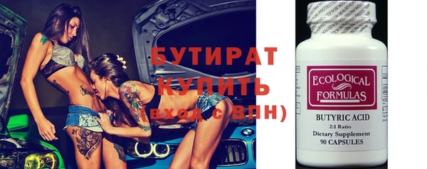 ECSTASY Лагань