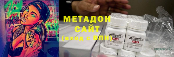 героин Лабытнанги