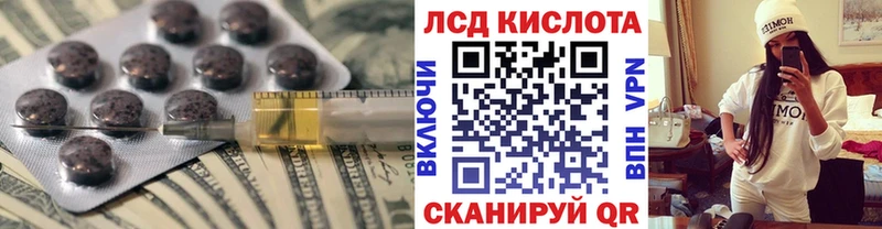 Лсд 25 экстази кислота  Купить  Обоянь 