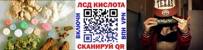 ЛСД экстази кислота Обоянь