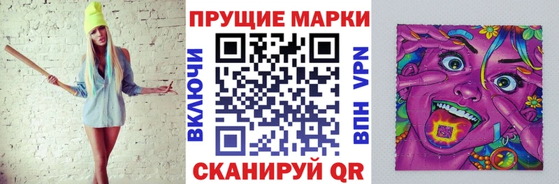 Марки 25I-NBOMe 1,5мг  Купить где  Обоянь 
