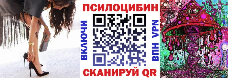 Псилоцибиновые грибы MAGIC MUSHROOMS  Купить  Обоянь 